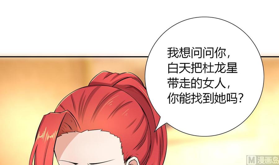 第105话 答应请求(1/2)-第106话