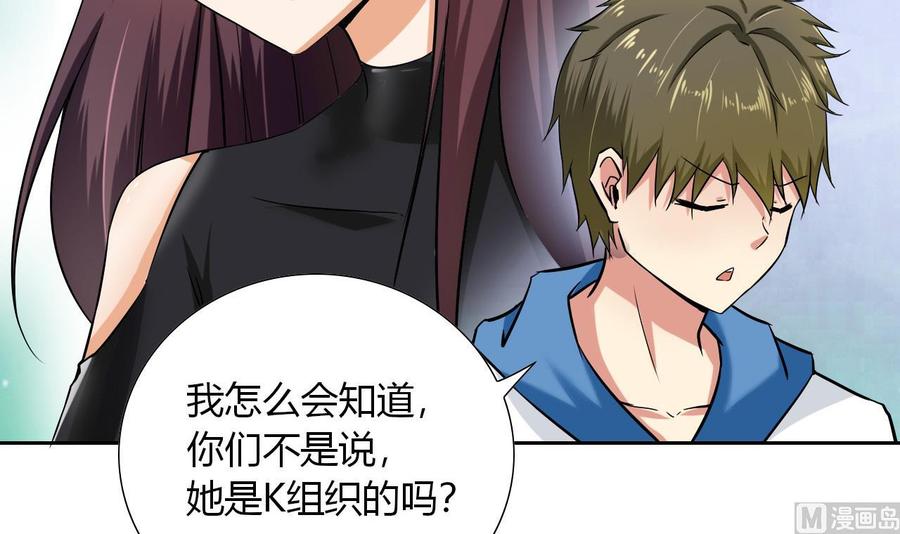 第105话 答应请求(1/2)-第106话