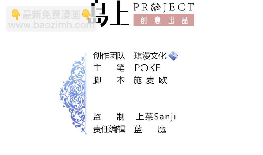 第107话 新势力，夜门(1/2)-第108话