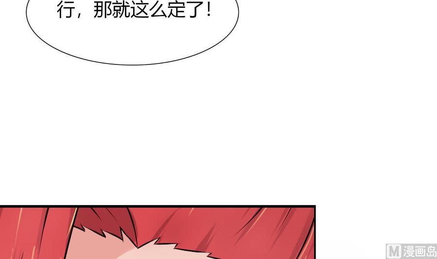 第107话 新势力，夜门(1/2)-第108话