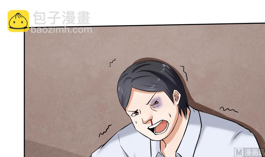 第109话 前夫的骚扰(1/2)-第110话