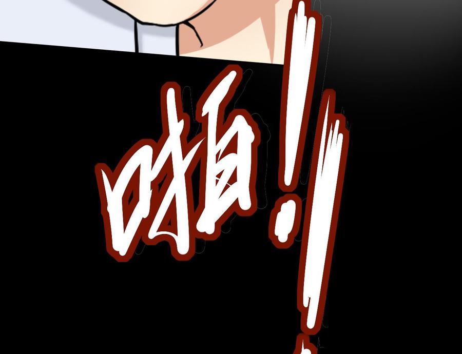 第109话 前夫的骚扰(1/2)-第110话