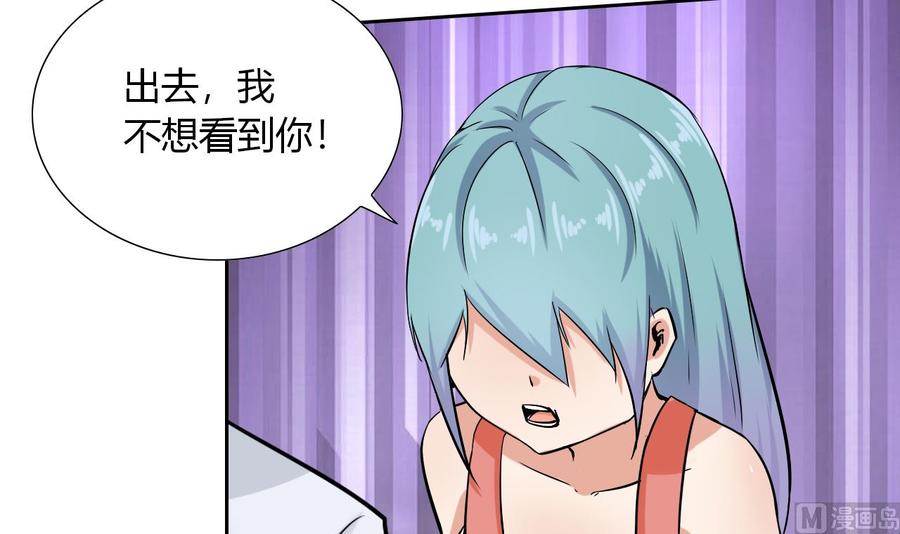 第109话 前夫的骚扰(1/2)-第110话