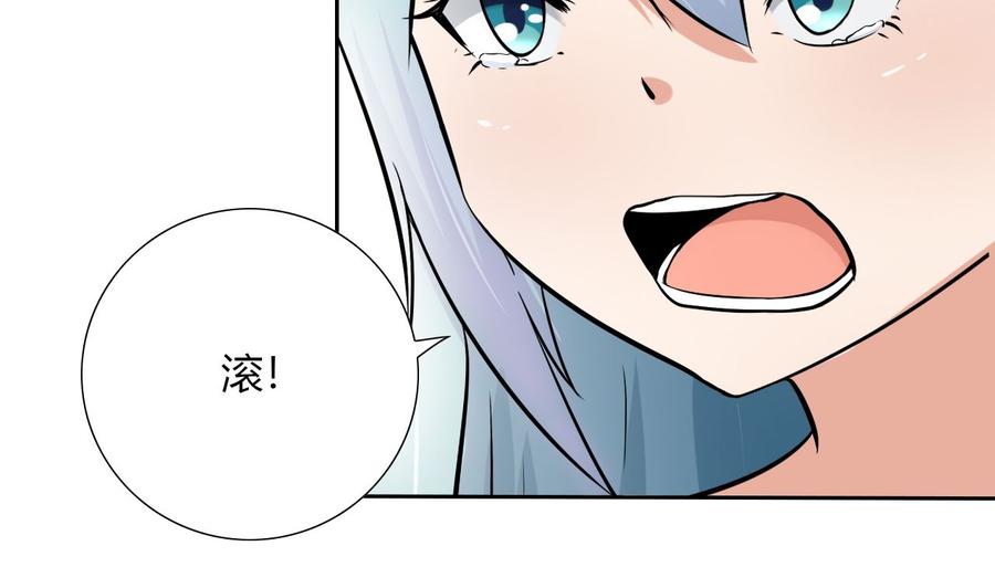 第109话 前夫的骚扰(1/2)-第110话