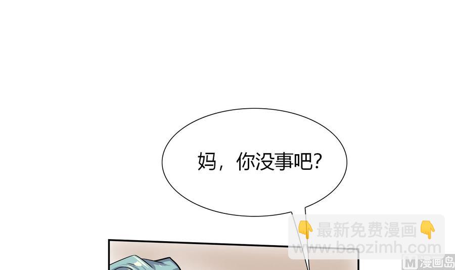 第109话 前夫的骚扰(1/2)-第110话