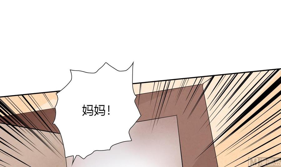 第109话 前夫的骚扰(1/2)-第110话