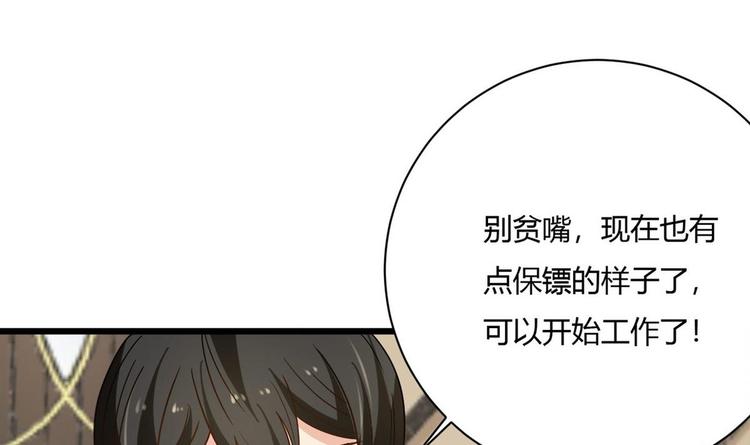 第11话 真的靠谱吗 2-第12话