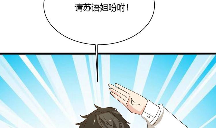 第11话 真的靠谱吗 2-第12话