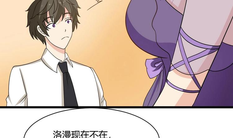 第11话 真的靠谱吗 2-第12话