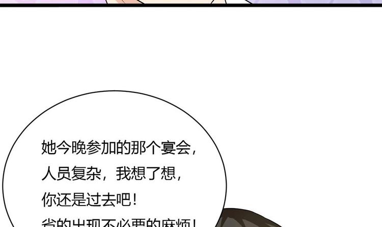 第11话 真的靠谱吗 2-第12话