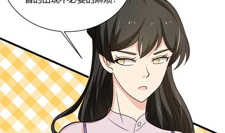 第11话 真的靠谱吗 2-第12话