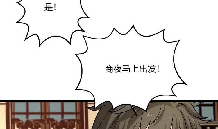 第11话 真的靠谱吗 2-第12话