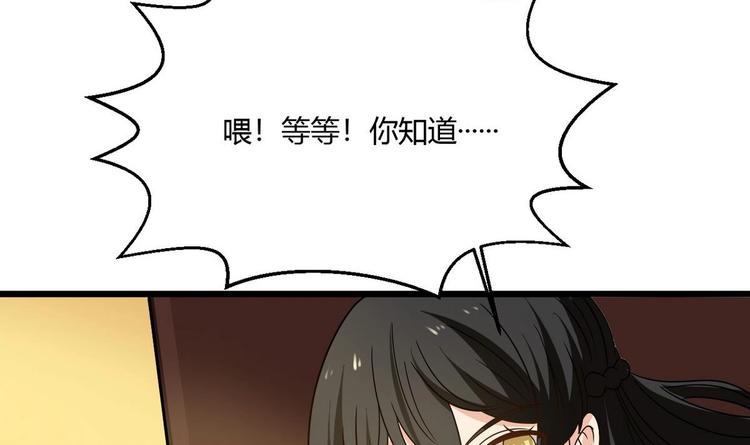 第11话 真的靠谱吗 2-第12话