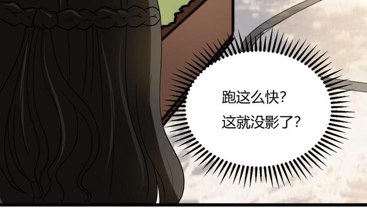第11话 真的靠谱吗 2-第12话