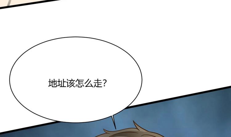 第11话 真的靠谱吗 2-第12话