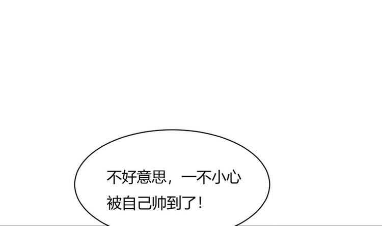 第11话 真的靠谱吗 2-第12话