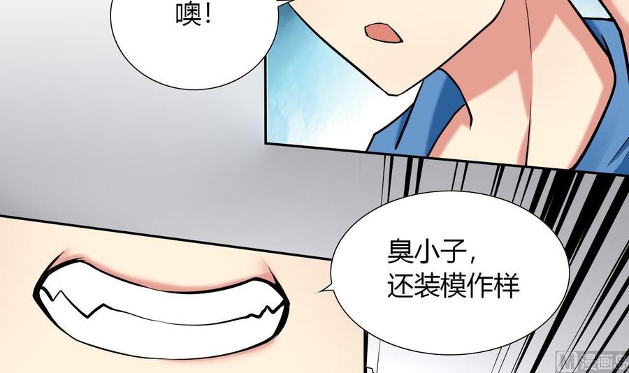第111话 教训(1/2)-第112话