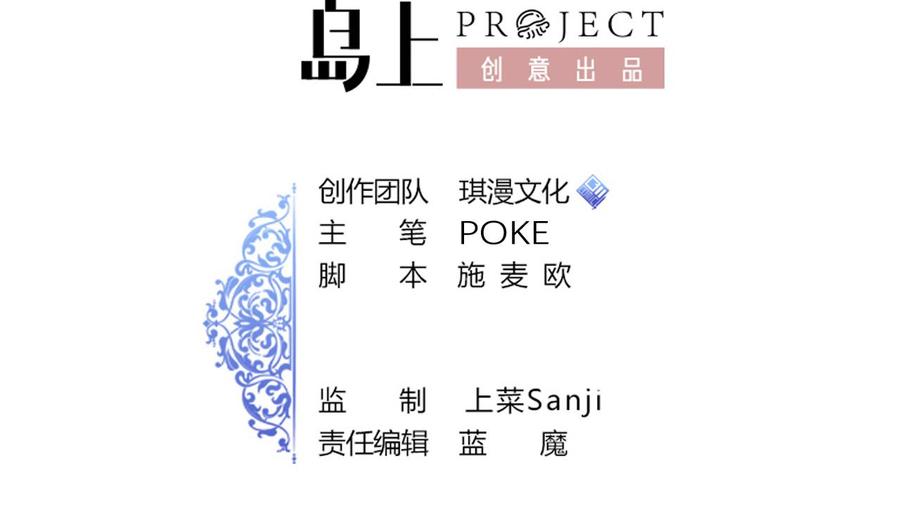第111话 教训(1/2)-第112话