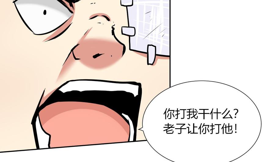 第111话 教训(1/2)-第112话