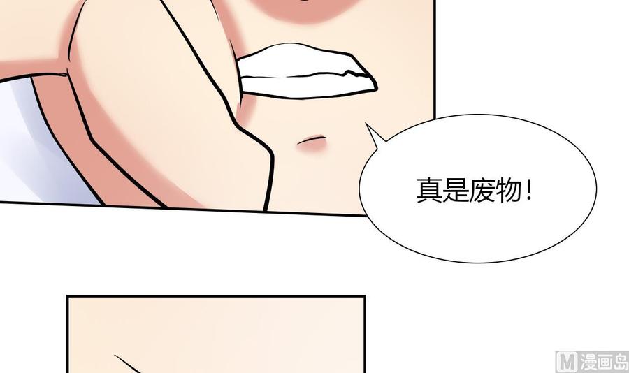 第111话 教训(1/2)-第112话
