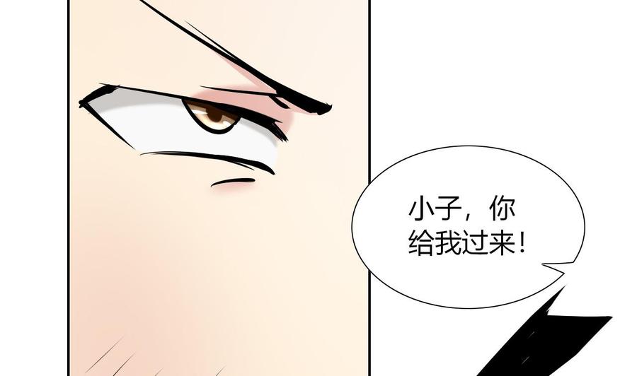 第111话 教训(1/2)-第112话