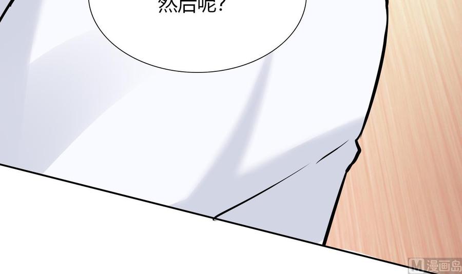 第111话 教训(1/2)-第112话