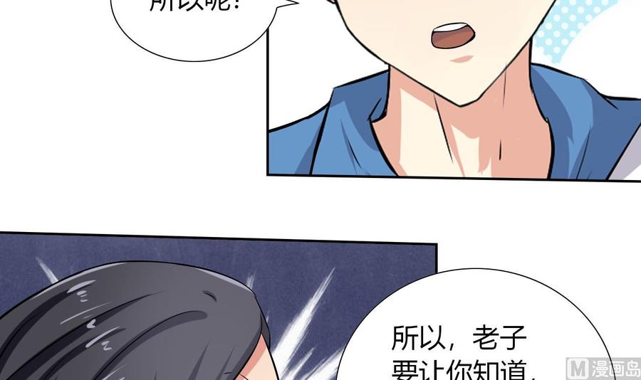 第111话 教训(1/2)-第112话