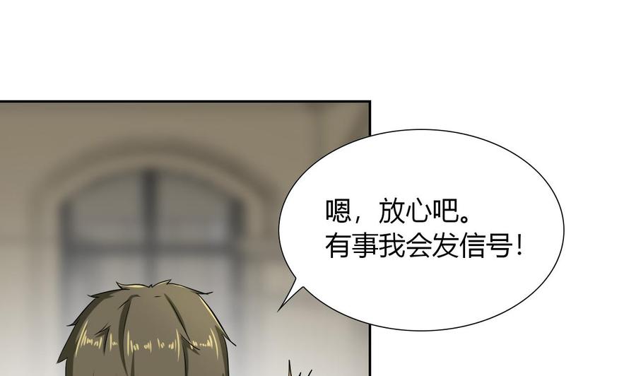第113话 杜婧(1/2)-第114话