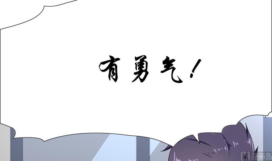 第113话 杜婧(1/2)-第114话