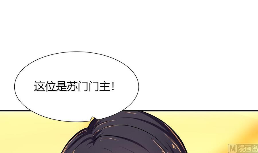 第113话 杜婧(1/2)-第114话
