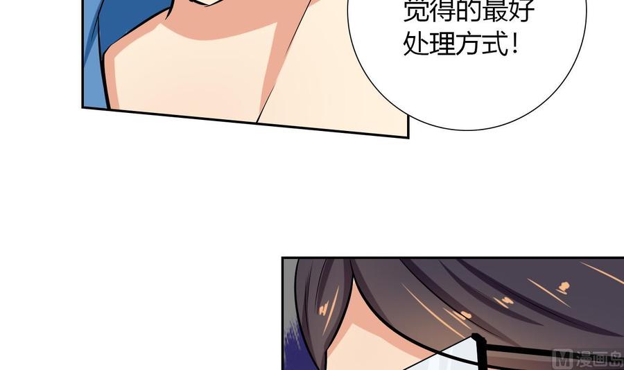 第115话 我叫商夜(1/2)-第116话