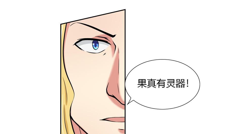 第115话 我叫商夜(1/2)-第116话