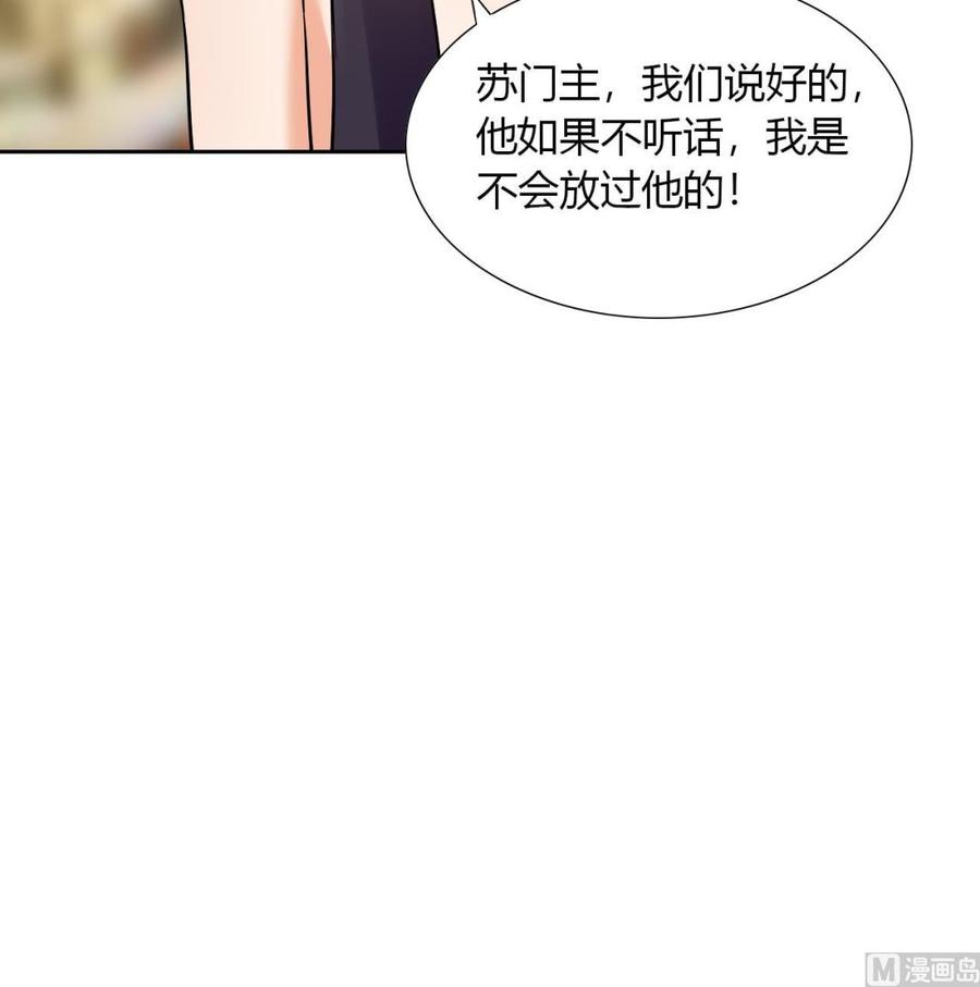 第115话 我叫商夜(1/2)-第116话