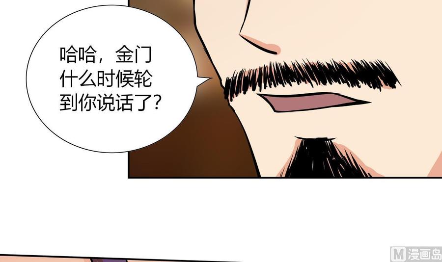 第115话 我叫商夜(1/2)-第116话