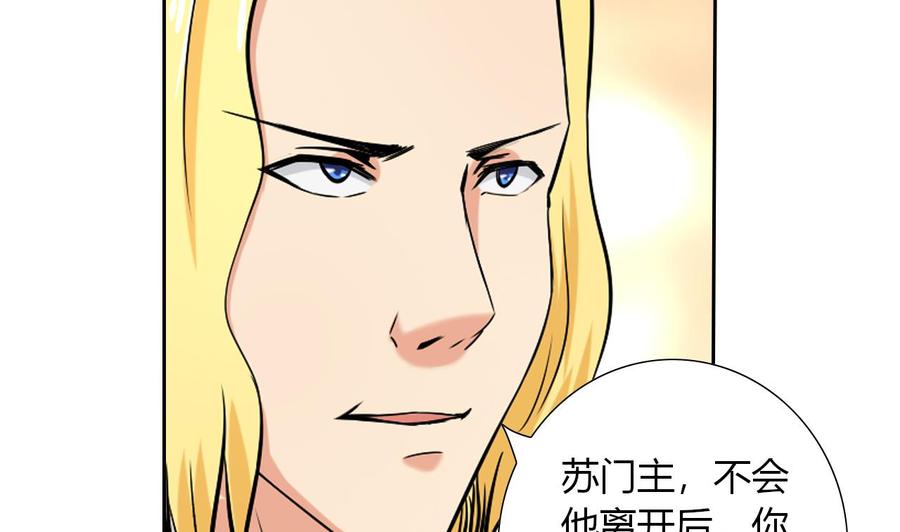 第115话 我叫商夜(1/2)-第116话