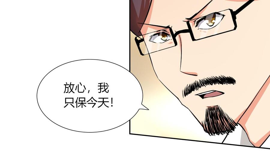 第115话 我叫商夜(1/2)-第116话