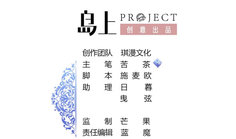 第117话 不会道歉(1/2)-第118话
