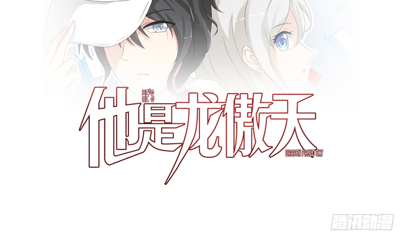 第119话 诱人的黑羽-第120话