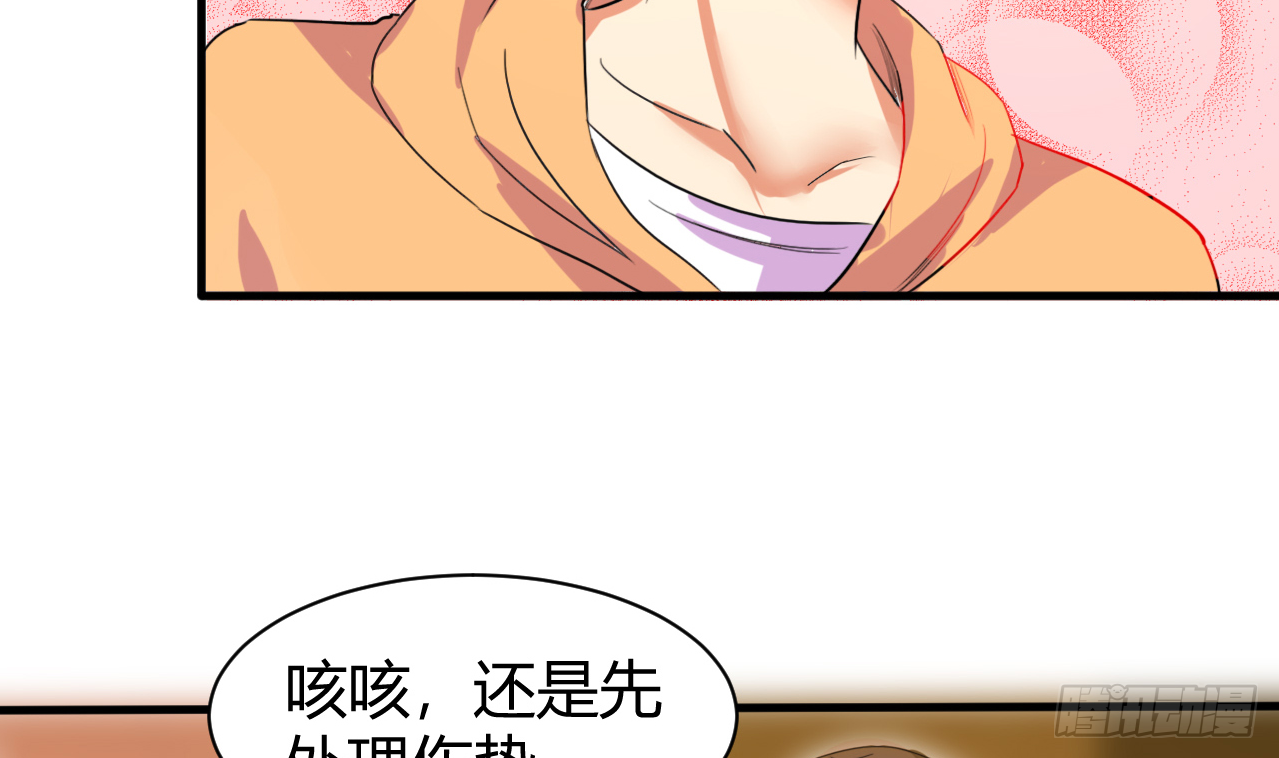 第119话 诱人的黑羽-第120话