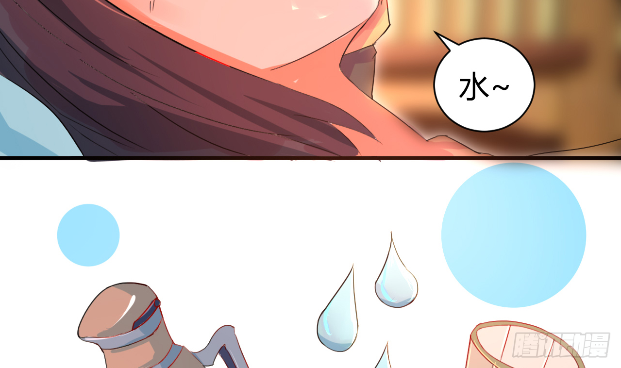 第119话 诱人的黑羽-第120话