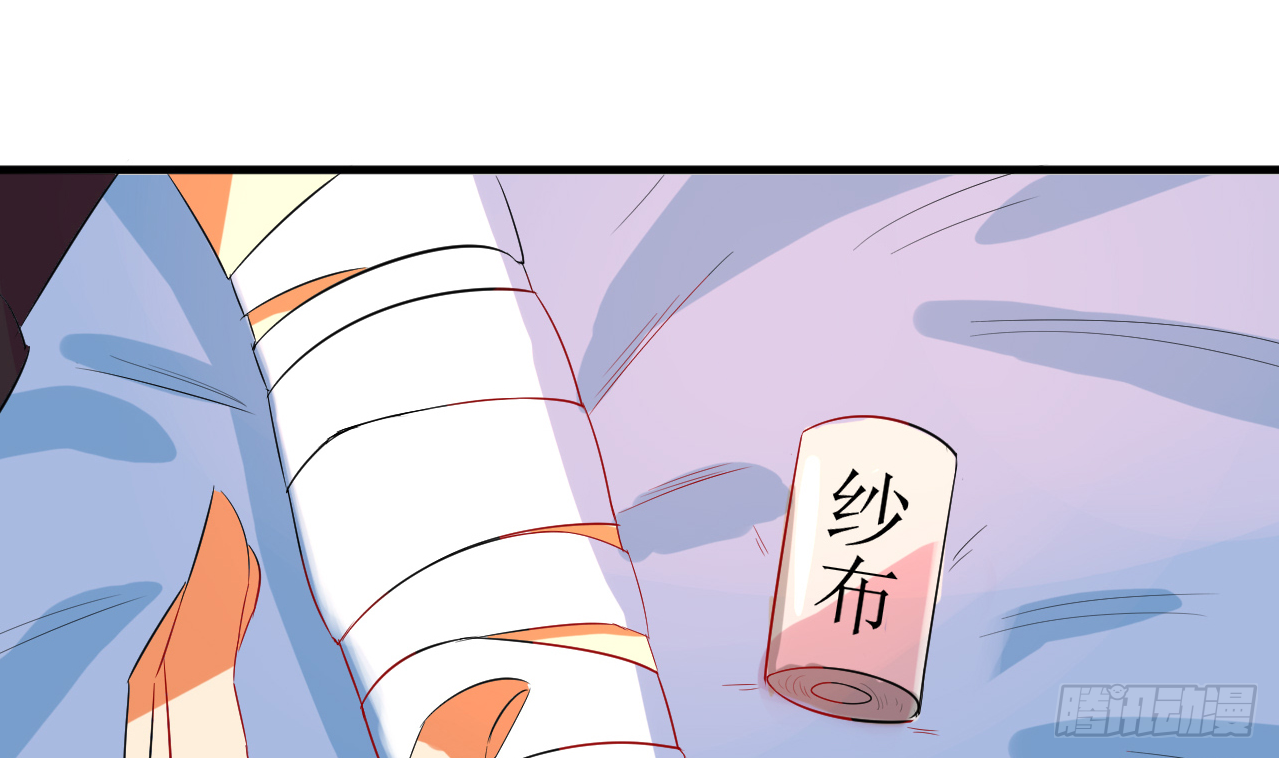 第119话 诱人的黑羽-第120话