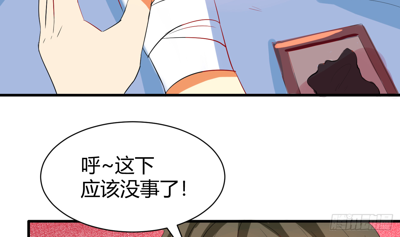 第119话 诱人的黑羽-第120话