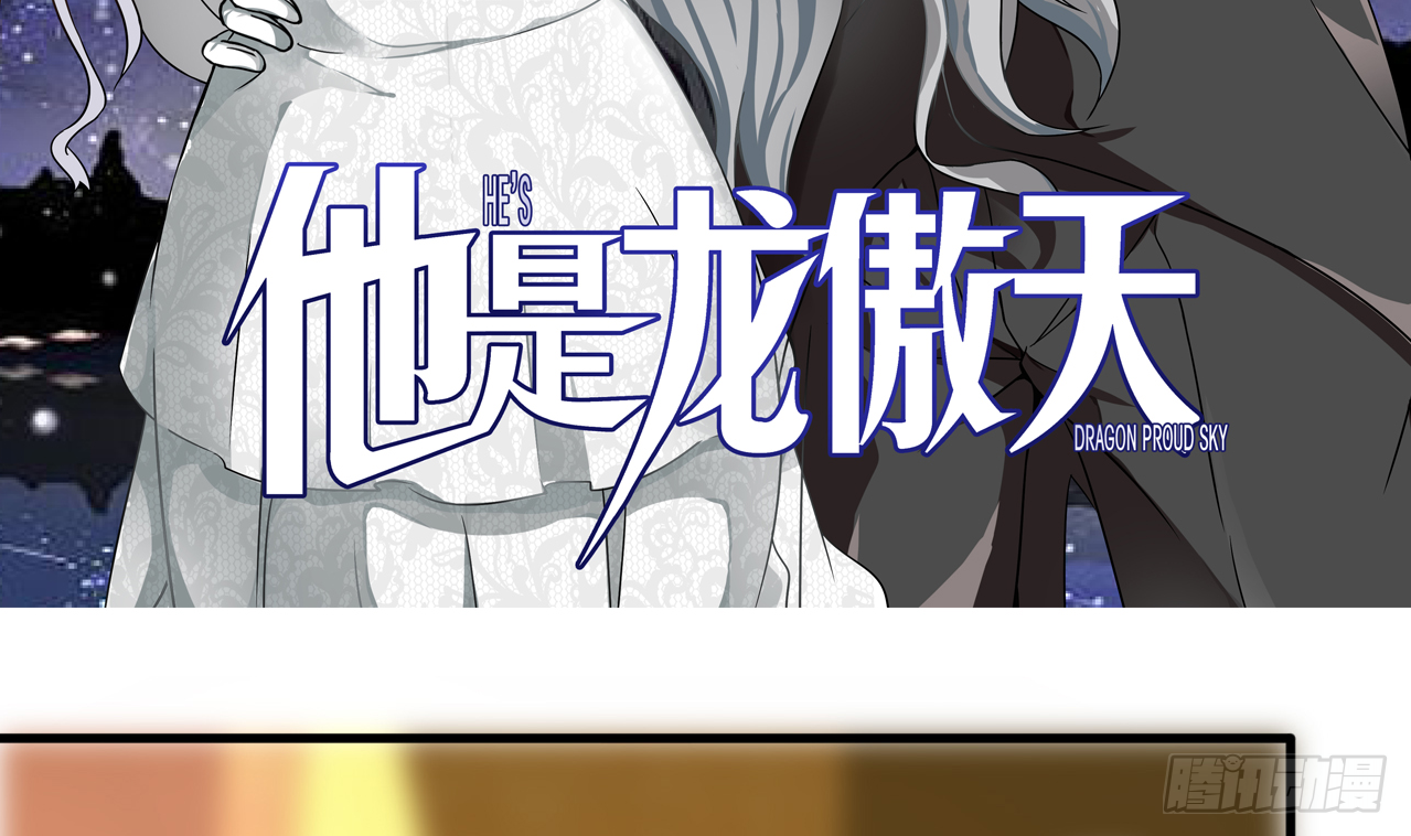 第119话 诱人的黑羽-第120话