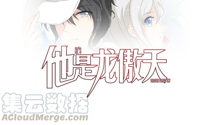 第123话 魔术师登场-第124话