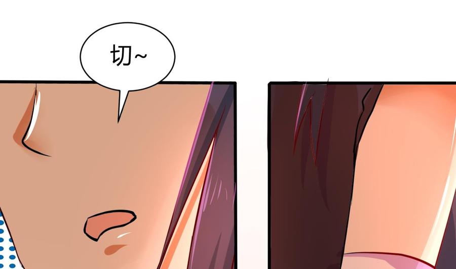 第123话 魔术师登场-第124话
