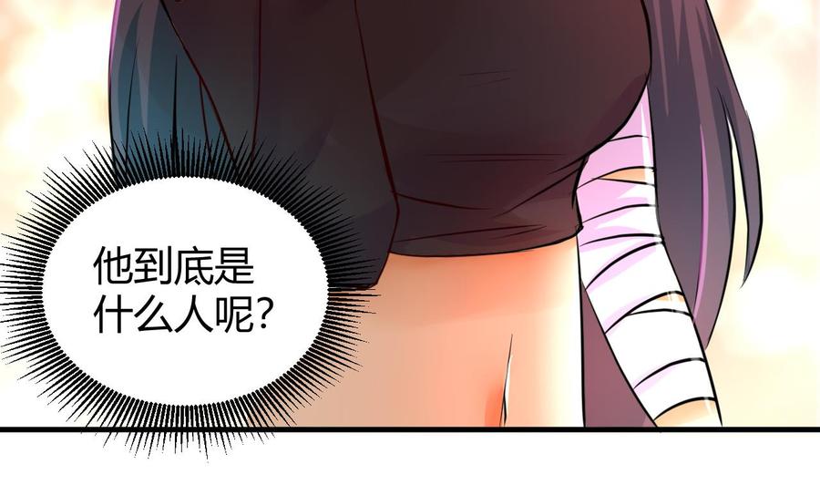 第123话 魔术师登场-第124话