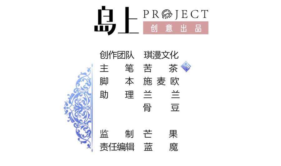 第123话 魔术师登场-第124话