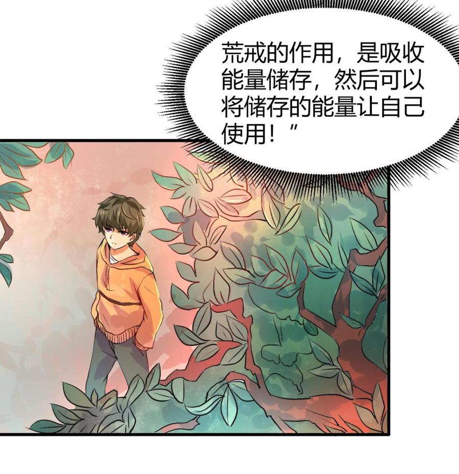 第123话 魔术师登场-第124话