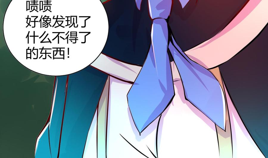 第123话 魔术师登场-第124话