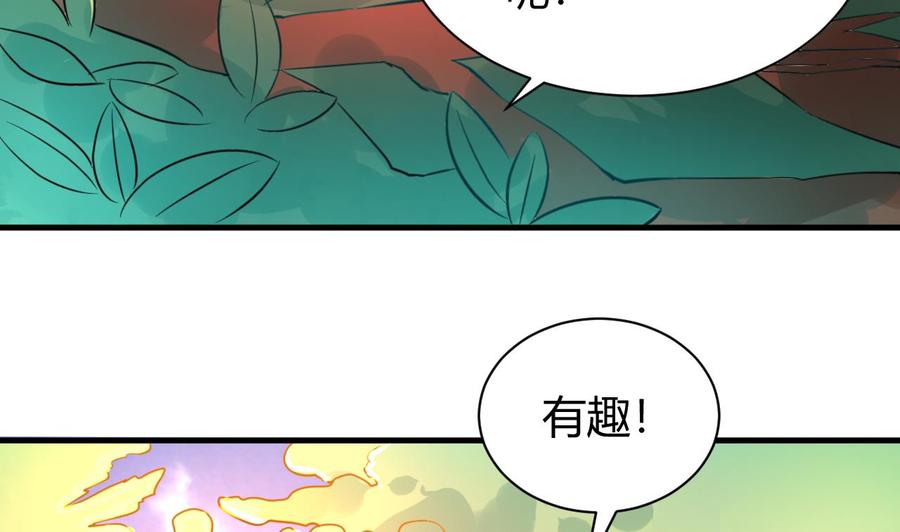第123话 魔术师登场-第124话